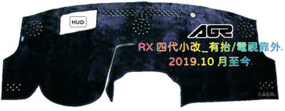RX系列